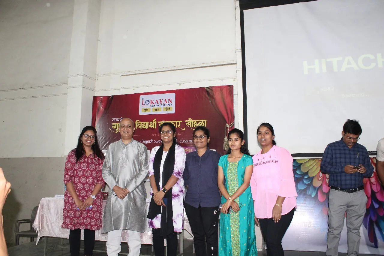 lokayan_ias_academy_events