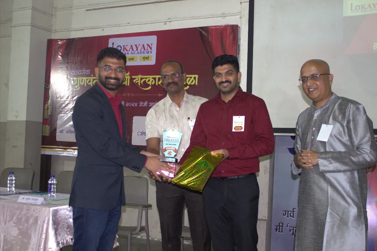lokayan_ias_academy_events