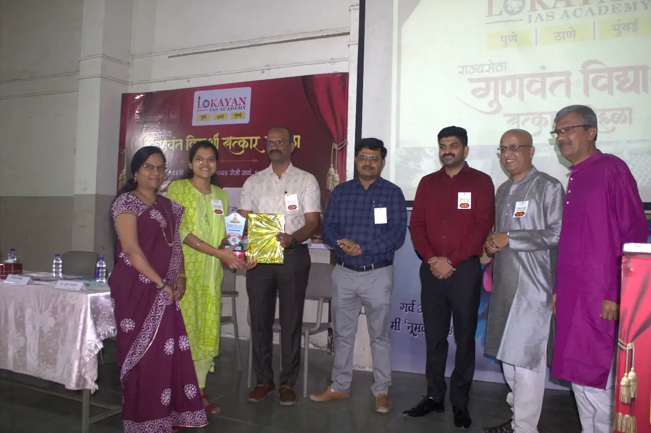 lokayan_ias_academy_events