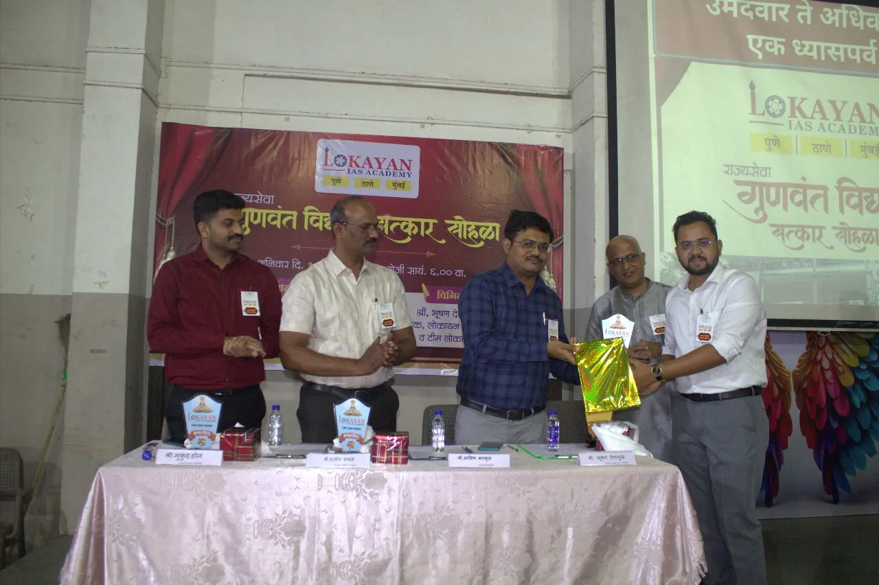 lokayan_ias_academy_events
