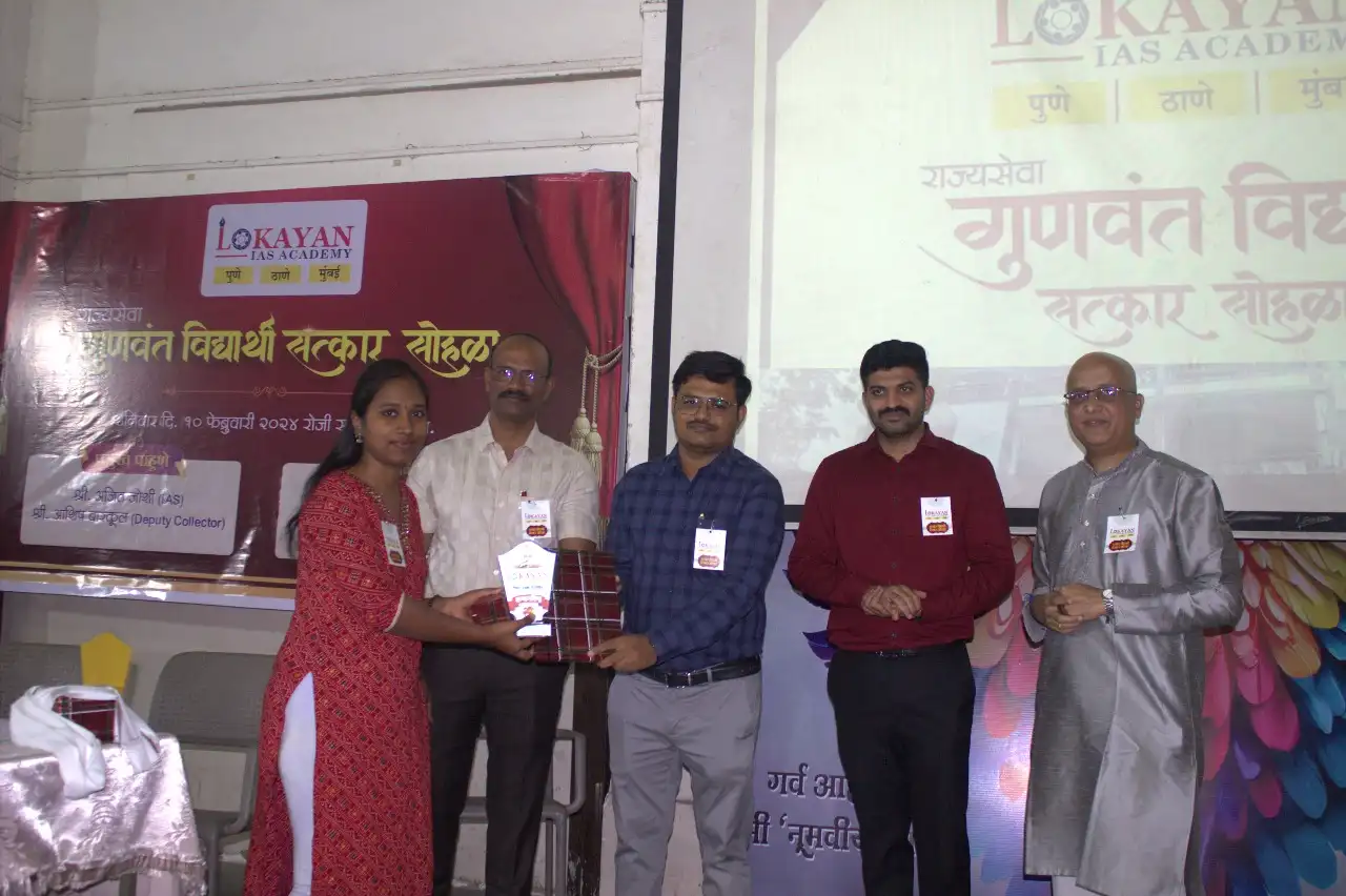 lokayan_ias_academy_events