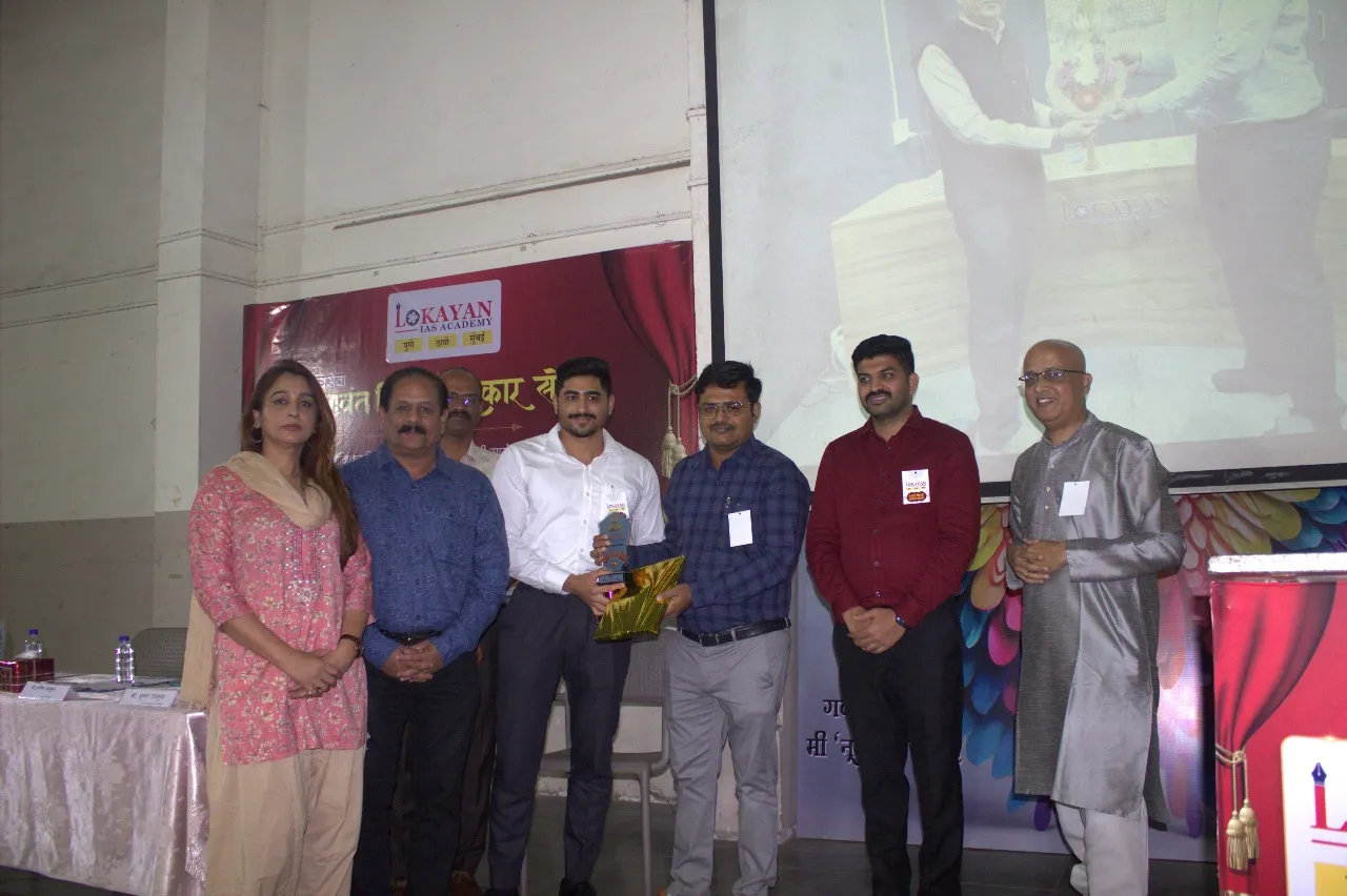 lokayan_ias_academy_events
