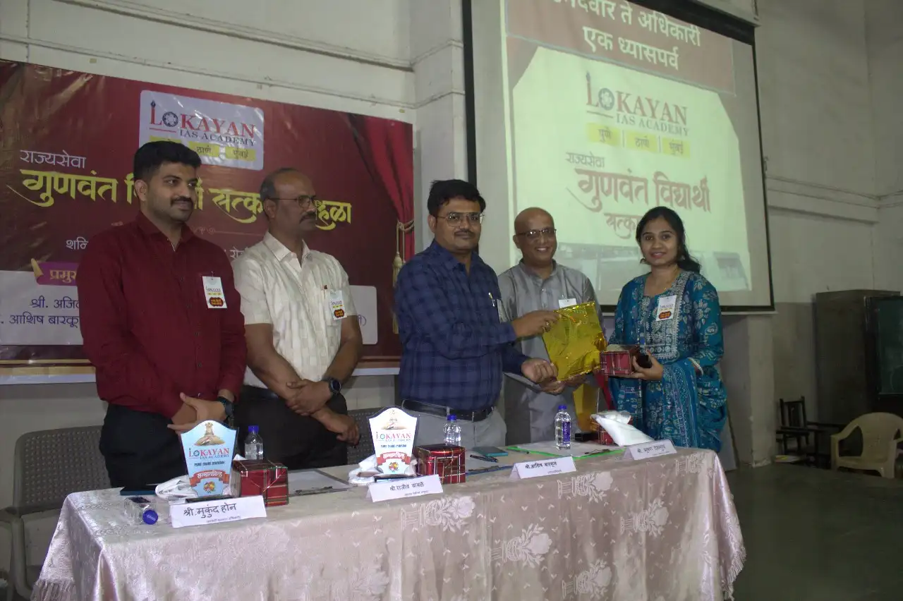 lokayan_ias_academy_events